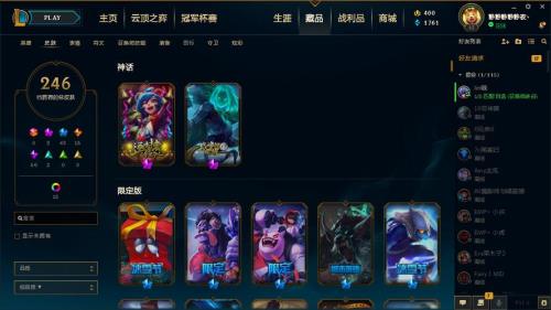 马尔扎哈荣誉皮肤怎么获得