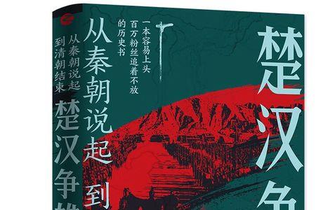 争雄榜的下联