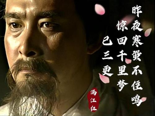 满江红主演阵容