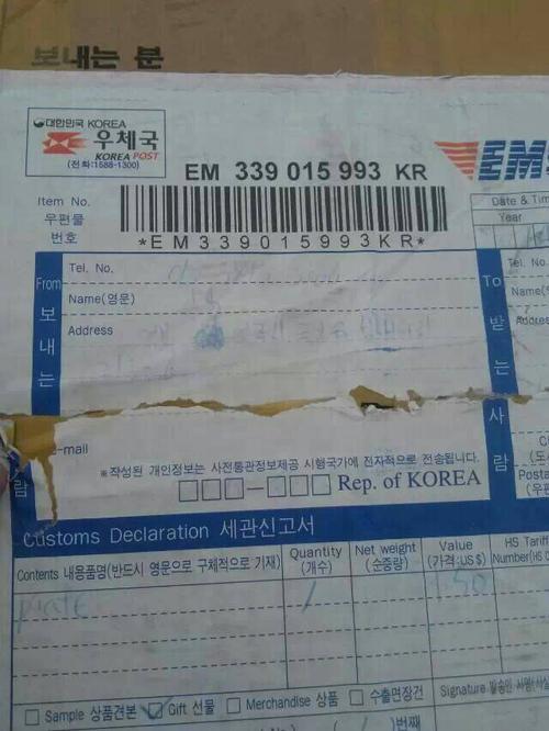 邮政快递北京寄天津能寄吗