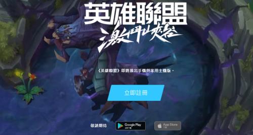 lol手游未成年一天能玩几小时