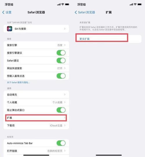 苹果11如何退回ios15系统