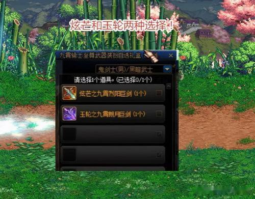 剑魂勋章选什么