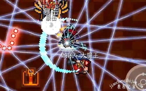 征神之路召雷剑有用吗