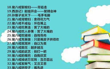 关于好奇心的歇后语