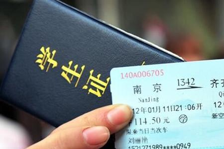 6月份火车票还是隔座售吗