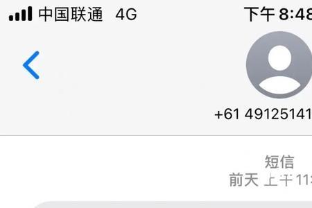 退医保在手机上能退吗