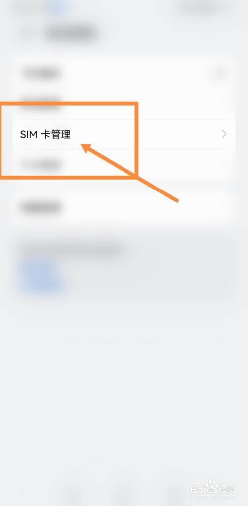 为什么苹果双卡只能读取一张卡