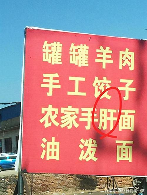 一主一动的错别字是哪个