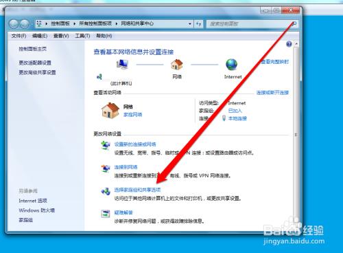 怎么和电脑共享网络