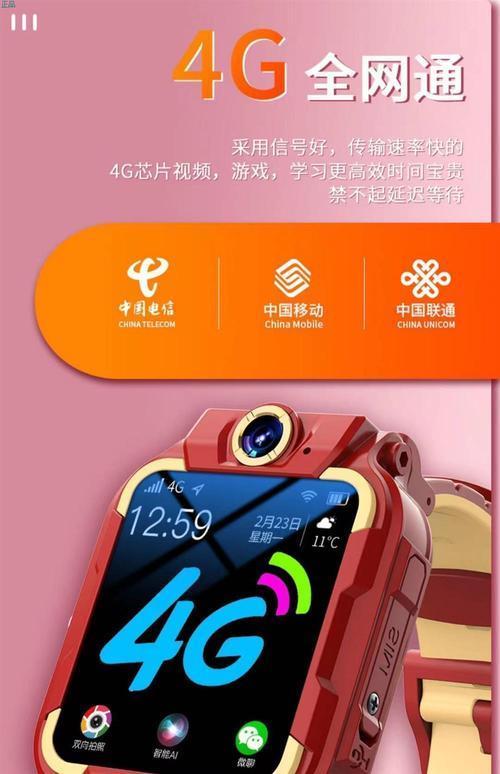 小天才z6z7和z8的区别