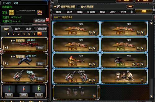 cfhd怎么起空白名