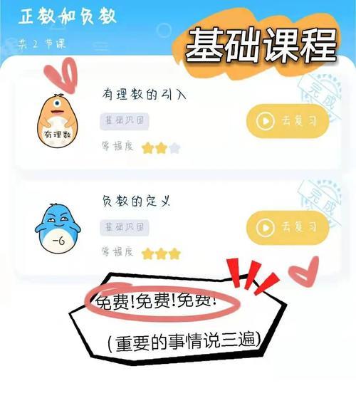 欧拉数学有必要冲值吗