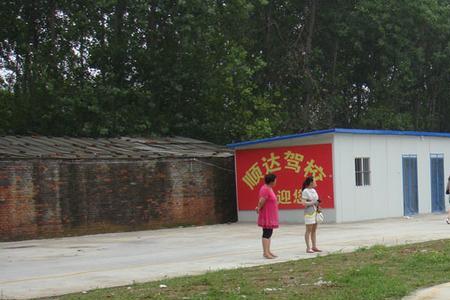 阜阳西湖驾考中心上班时间