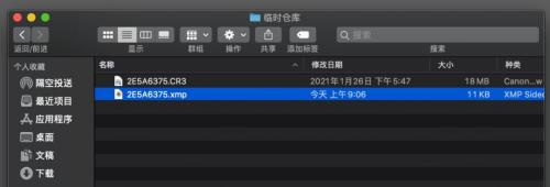 Xmp怎么关了