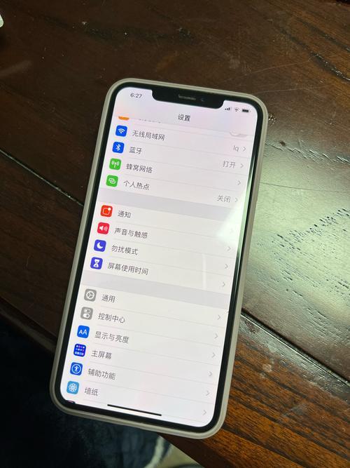 苹果13pro怎么设置主屏幕好看