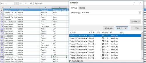 电子表搜索关键词是哪个按键