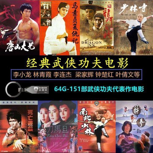 李小龙和李连杰哪一个厉害
