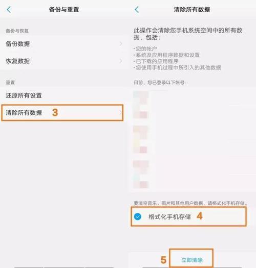 抹掉所有内容和设置卡住不动