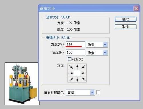 怎么用ps将照片的分辨率调整为300dpi