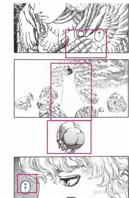 格里菲斯魔化结局