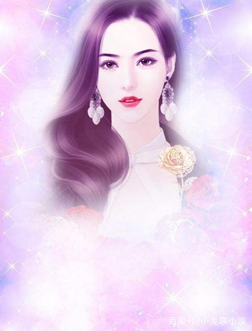 男主姓席女主姓安一部小说