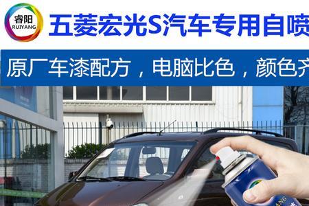 晴空银油漆怎么调色