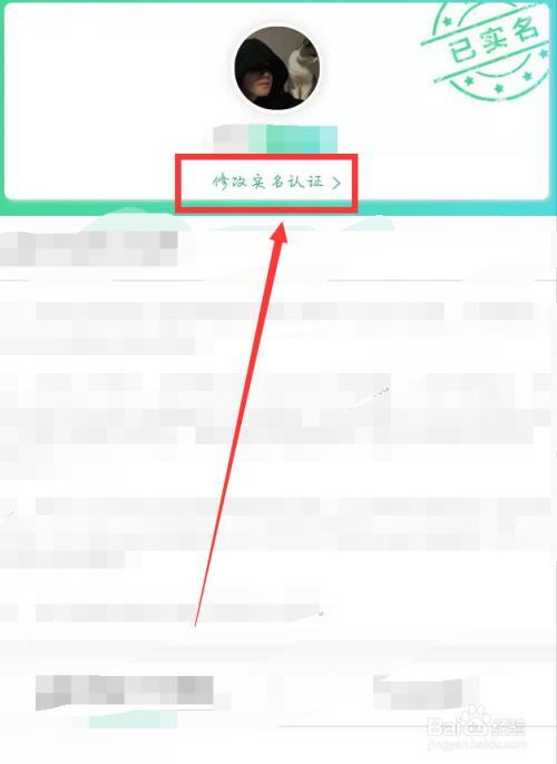我的手机为什么示显末成年用户