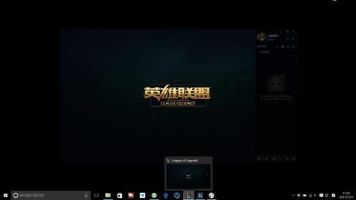 英雄联盟预下载怎么回事