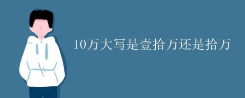 14714.2572万大写
