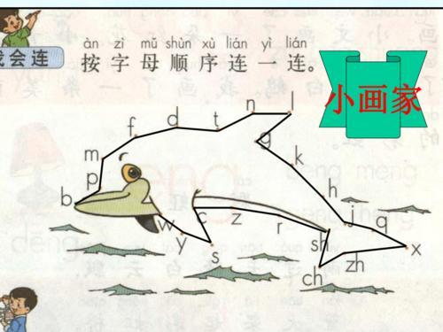ch和v能相拼吗