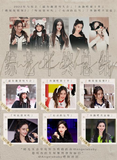 杨颖在萌探探探密室是哪一集