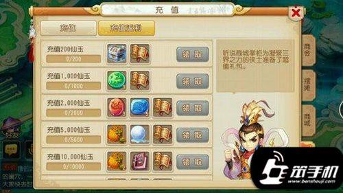 梦幻西游手游升到69级需要几天