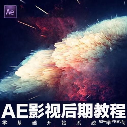 40岁学pr和ae晚吗