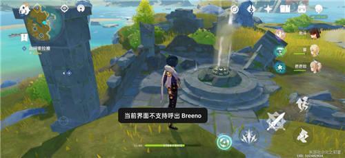 沙海迷踪原神遗迹怎么开