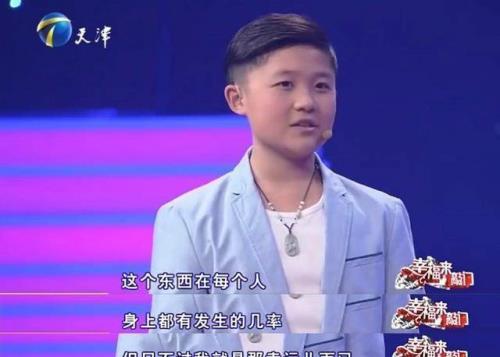 贾云哲目前身高