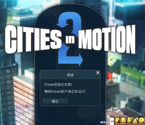 Steam怎么恢复游戏的初始化设置