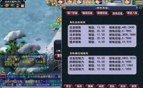 梦幻西游159升到175要多久