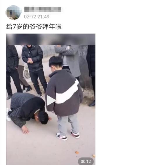 为什么比自己小的辈分叫爷爷