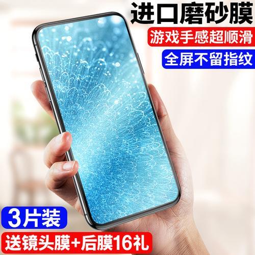 vivo官方店贴的膜怎么样