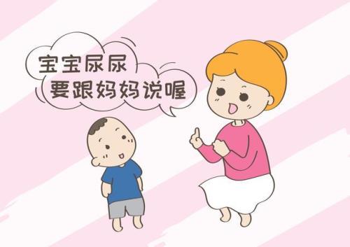 宝宝戒尿不湿成功后又尿了