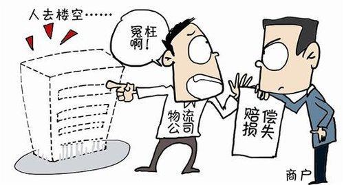 代收点没经本人同意代收合法吗