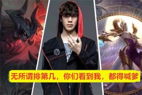 拳头唯一承认的世界第一adc