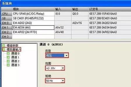 什么叫做输出量和输入量
