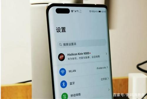 荣耀x40可以登录华为账号吗