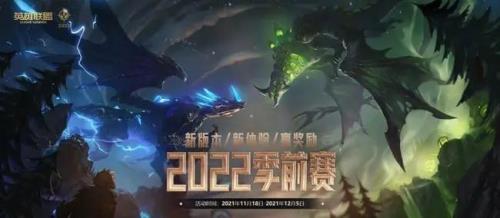英雄联盟什么时间正式开服