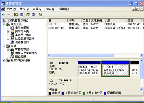磁盘管理 连不上硬盘