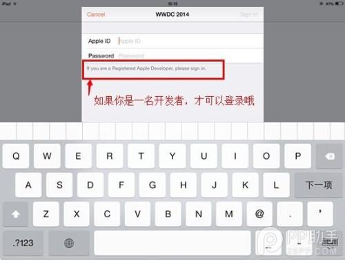 苹果为什么没有开发者模式
