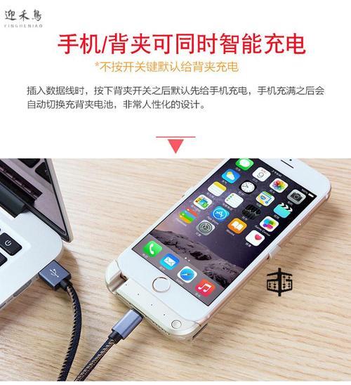 苹果6充满电要多长时间