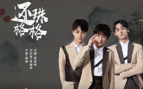 赵路我是特优生第几期